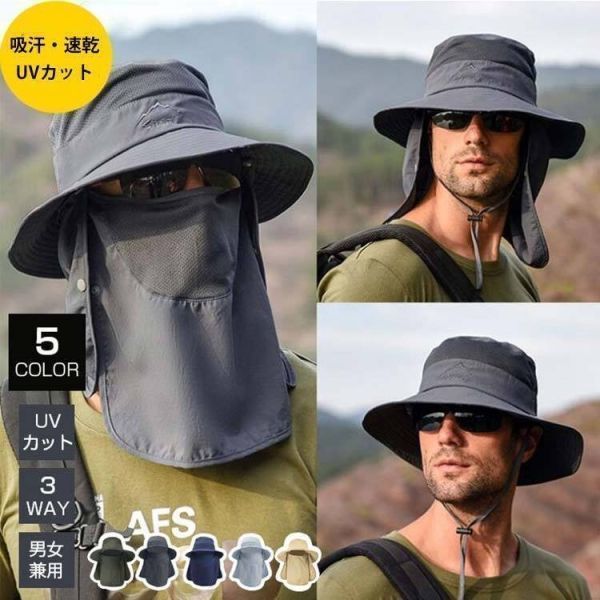 短日発送 ライトグレー 釣り 日よけ帽子 サファリハット UVカット