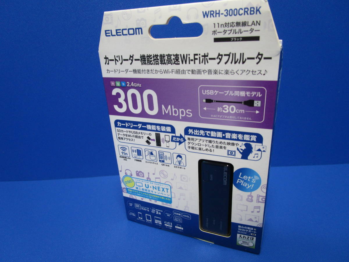 エレコム 無線LANポータブルルーター カードリーダー付 ブラック 11n ブラック WRH-300CRBK 無線LAN規格 IEEE802.11n, IEEE802.11g_画像1