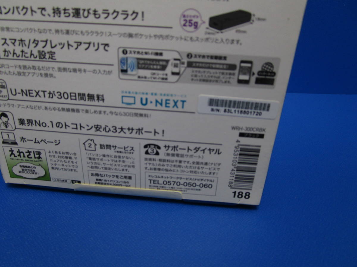 エレコム 無線LANポータブルルーター カードリーダー付 ブラック 11n ブラック WRH-300CRBK 無線LAN規格 IEEE802.11n, IEEE802.11g_画像4