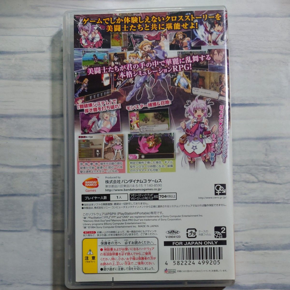 PSP クイーンズブレイド Spiral Chaos|Yahoo!フリマ(旧PayPay PSP クイーンズブレイド Spiral Chaos|Yahoo!フリマ(旧PayPay
