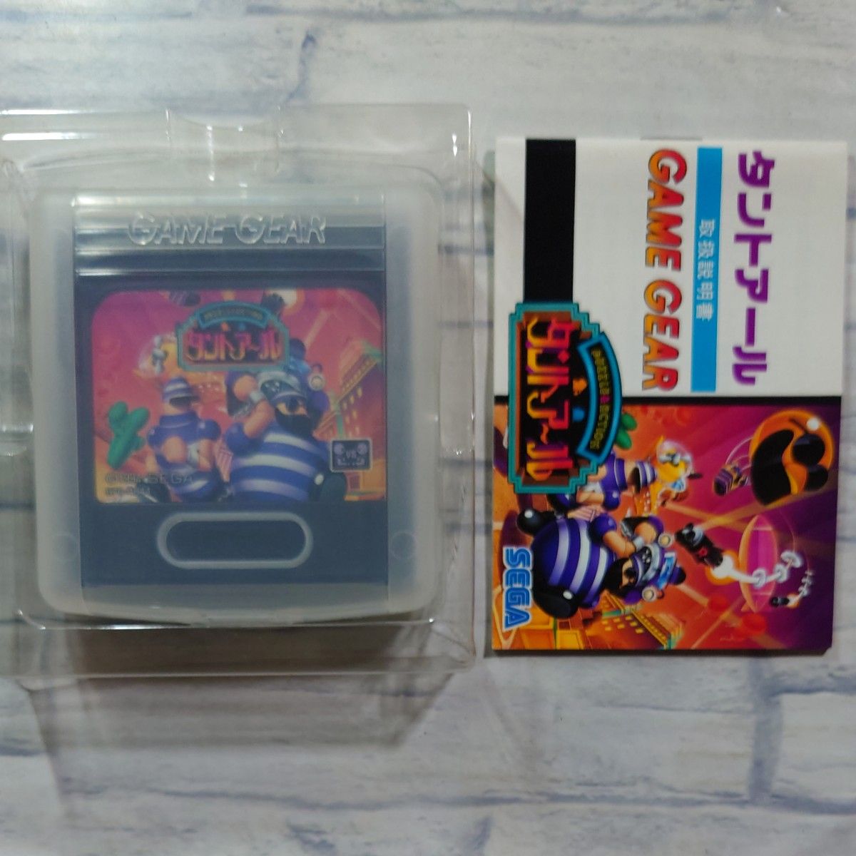 ゲームギア タントアール&イチダントアールGG セット|Yahoo ゲームギア タントアール&イチダントアールGG セット|Yahoo