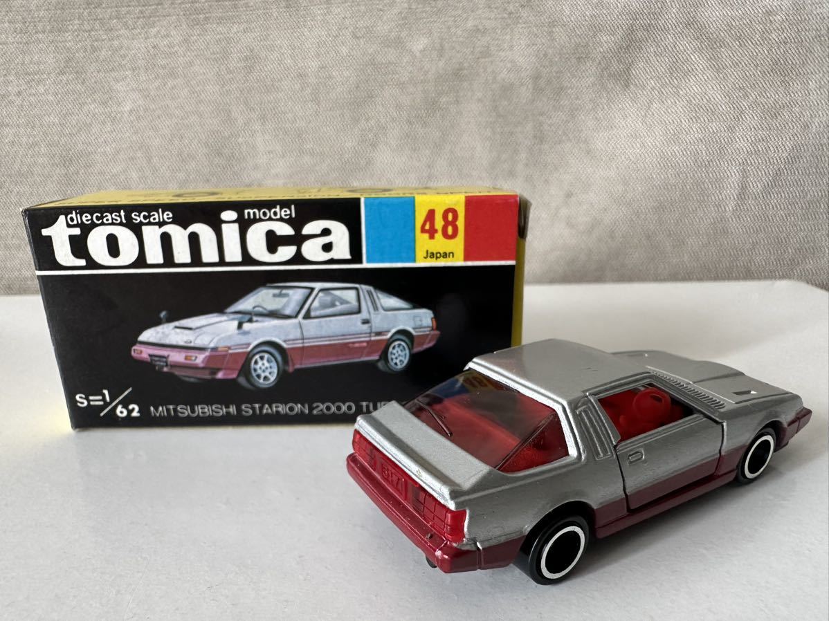 トミカ 黒箱48 当時物 三菱 スタリオン 2000ターボ S=1/62 日本製