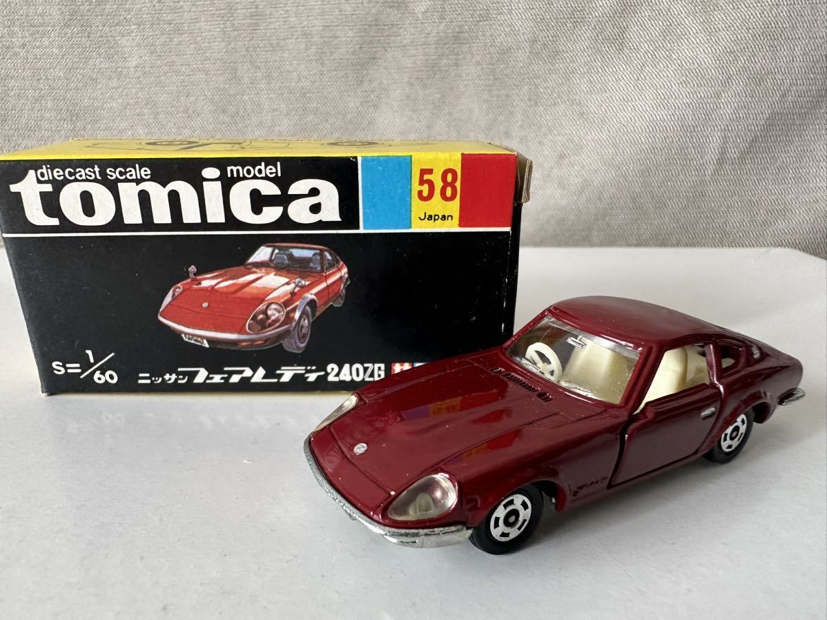 最前線の 【シロウ】トミカ 黒箱 【小田急特注】 フェアレディ240ZG
