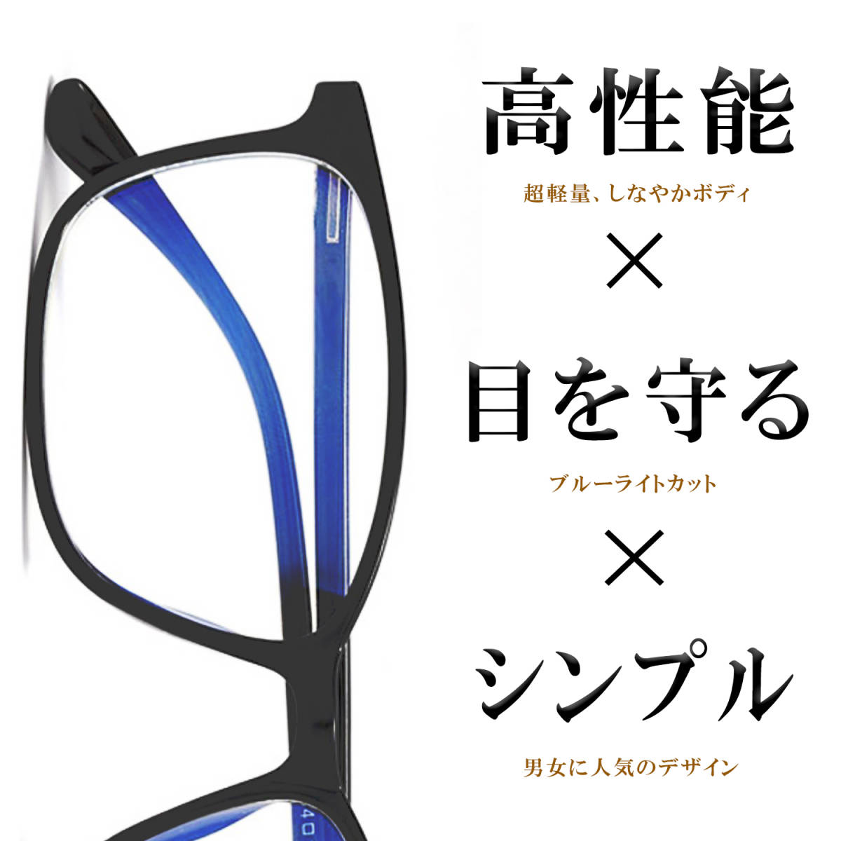 全日本送料無料 ブルーライトカット メガネ 超軽量 18グラム 伊達眼鏡 度なし シンプル