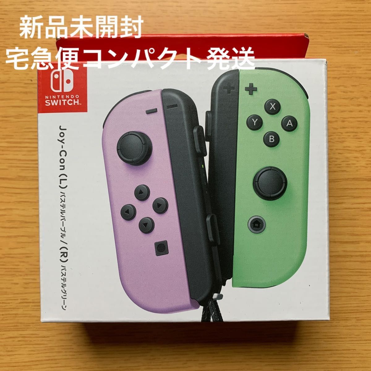 新品 Nintendo ジョイコン L/R パステルパープル/パステルグリーン-