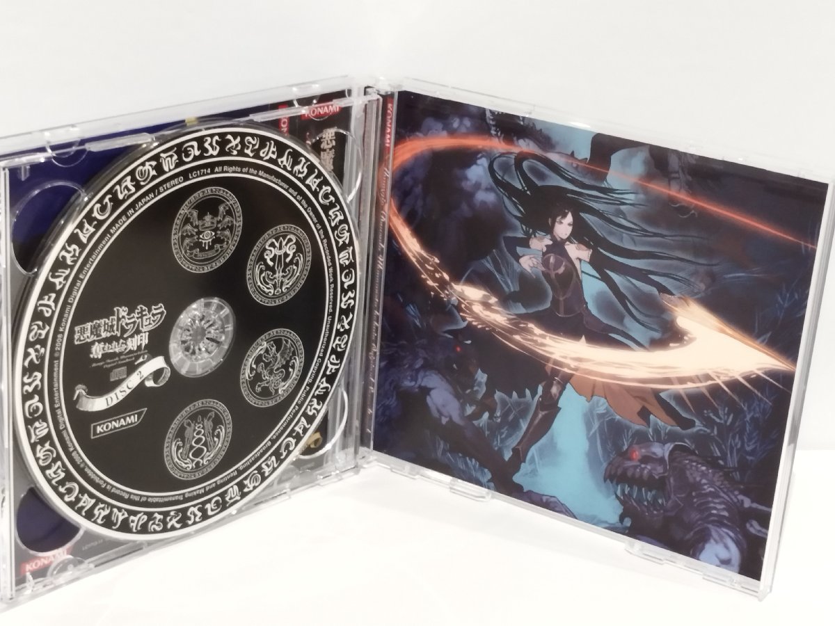【CD】悪魔城ドラキュラ 奪われた刻印 オリジナルサウンドトラック【ac04b】の画像5