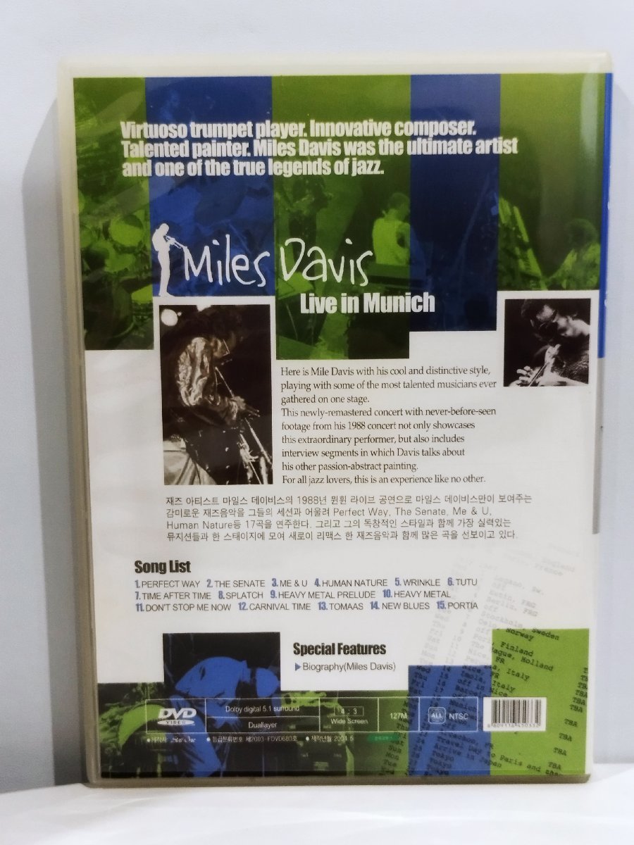 【DVD】Miles Davis Live in Munich 韓国輸入盤 マイルス・デイヴィス【ac02b】_画像2