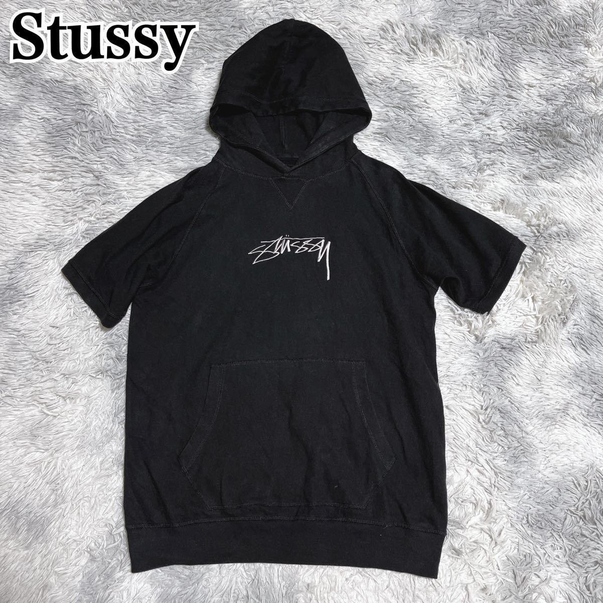 レア Stussy ステューシー ロゴ刺繍 スウェット パーカー 半袖 メンズ