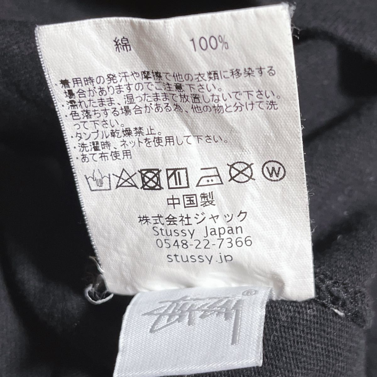 レア Stussy ステューシー ロゴ刺繍 スウェット パーカー 半袖 メンズ