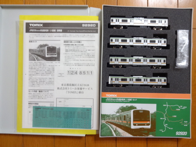 新品同様☆TOMIX 92920 JR209系3000番台通勤電車(八高線)4両セット