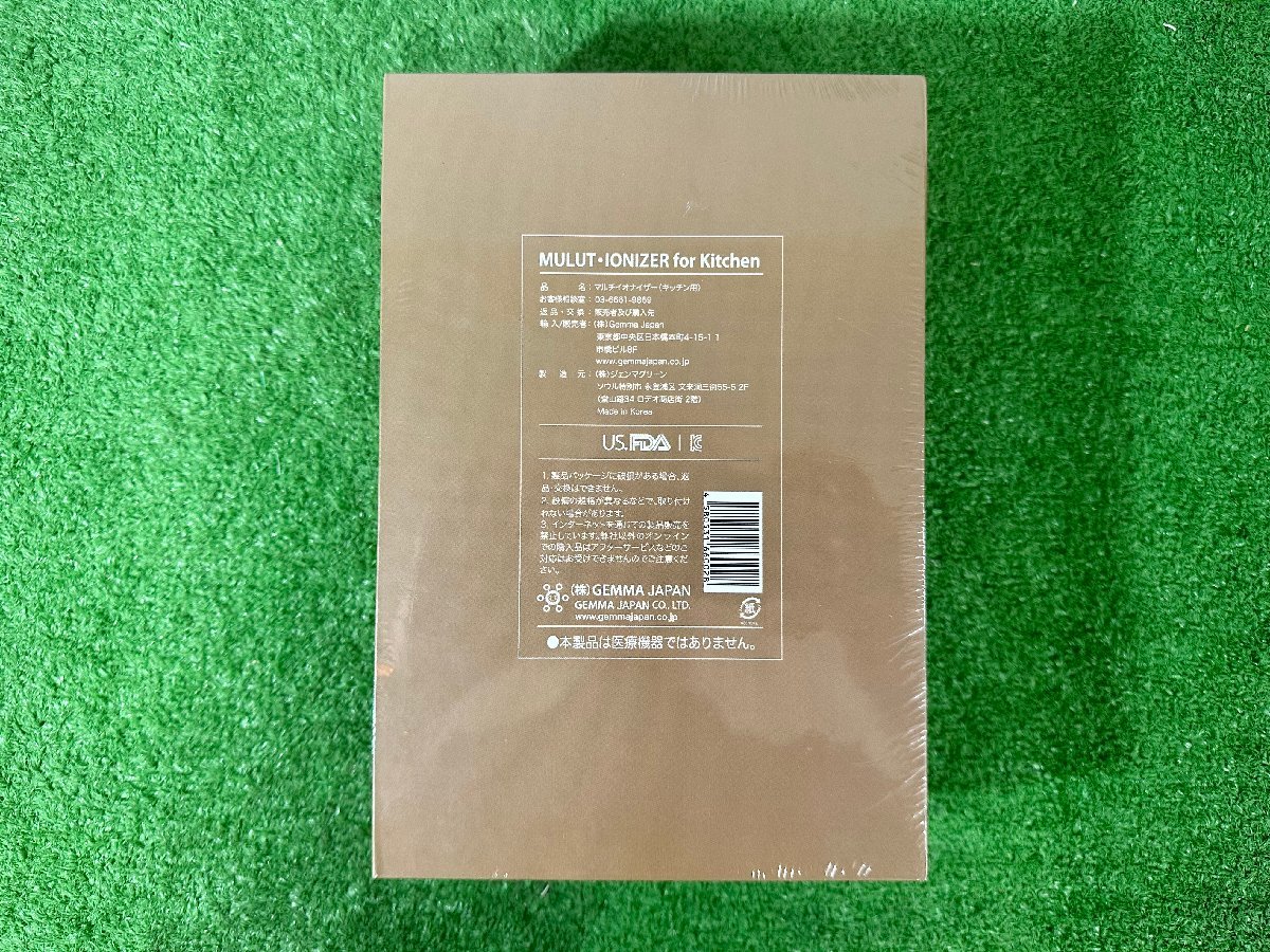 草加店 直接引取歓迎 品 ジェンムーブ マルチイオナイザー キッチン用