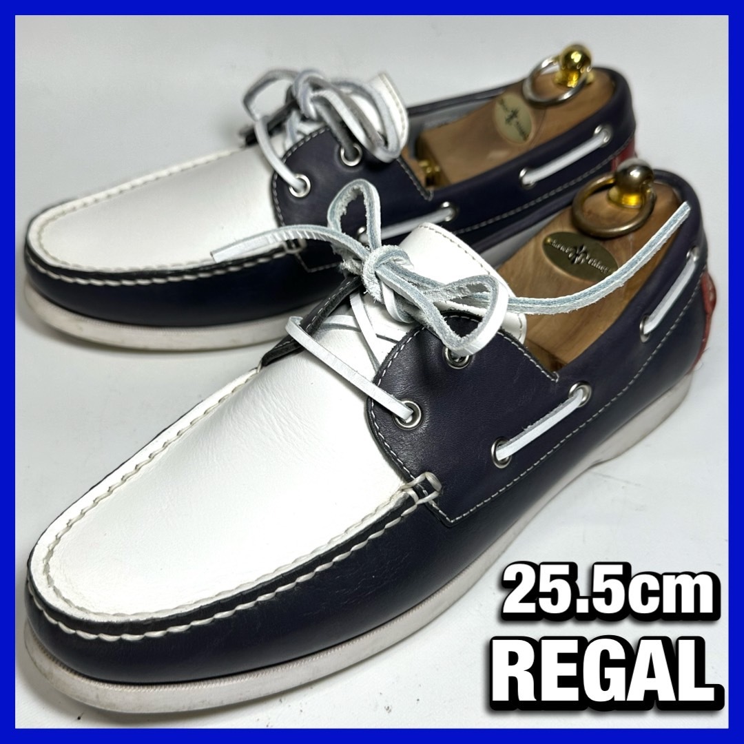 ☆REGAL 25.5cm メンズ リーガル デッキシューズ トリコロール