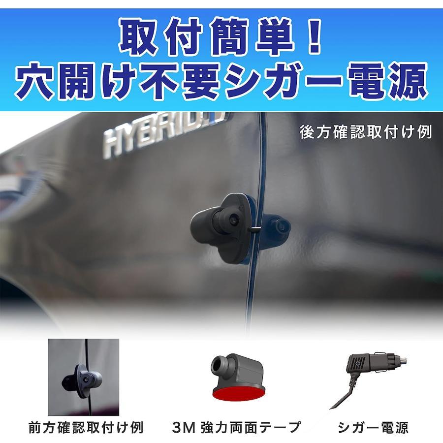 KEIYO 5 -inch monitor & side camera set width mieAN-M008