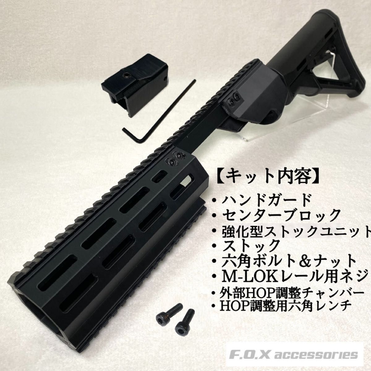 東京マルイ Mk23 SOCOM カービンキットKurz 樹脂パイプ ver.2-