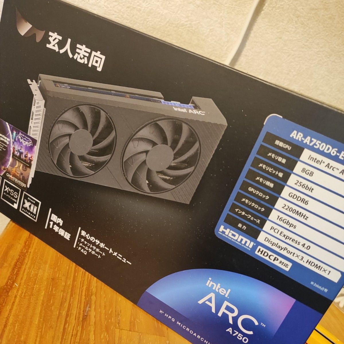 【中古美品】玄人志向 Intel Arc A750【特典未使用】