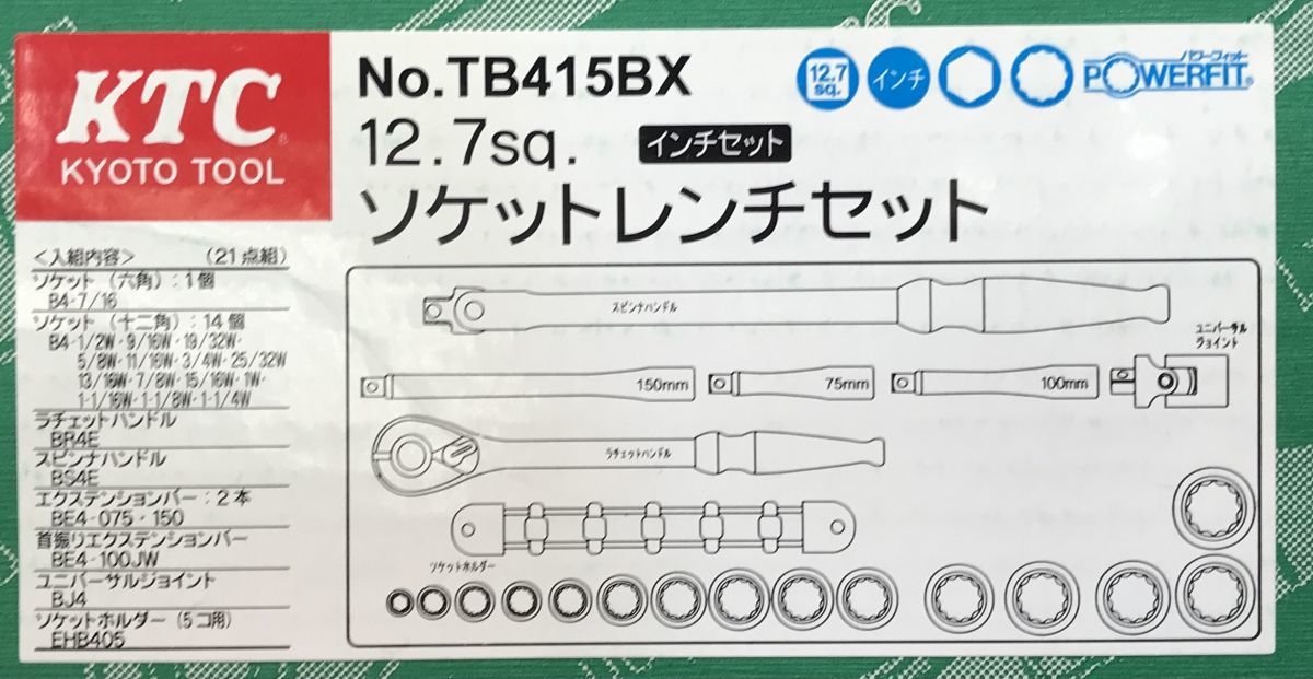 ◇【未使用】KTC TB415BX ソケットレンチセット 京都機械工具 差込角