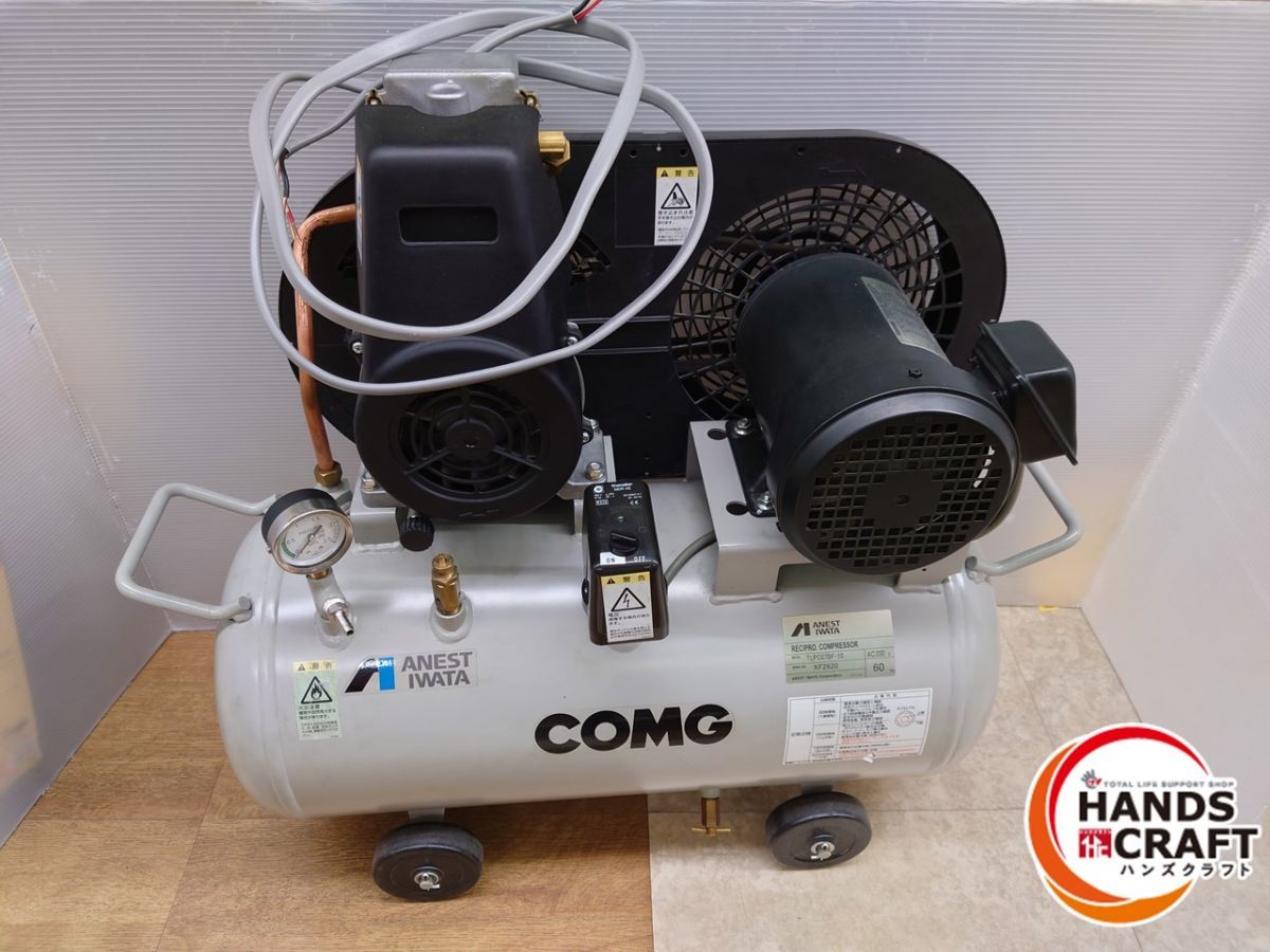 Buy Anest Iwata Compressor Oil Compressor HX0600 from Japan - Buy