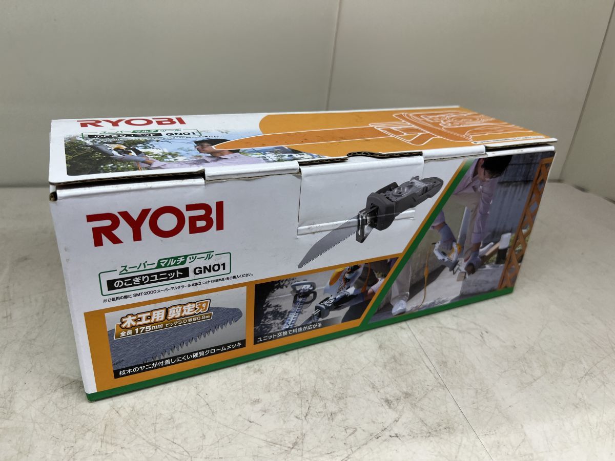 ♪ RYOBI マルチツール本体/草取り/のこぎりユニットセット 未使用 BSMT-18000 KS01 GN01 18V リョービ_画像8