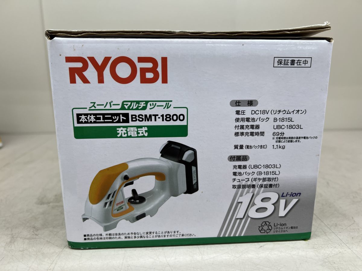 ♪ RYOBI マルチツール本体/草取り/のこぎりユニットセット 未使用 BSMT-18000 KS01 GN01 18V リョービ_画像3