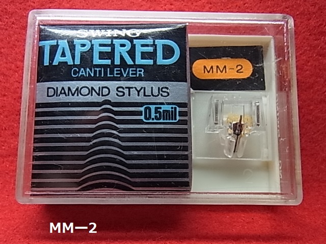 MM-2　　SWING　TAPERED　ダイアモンド　スタイラス針　0.5mil_画像1