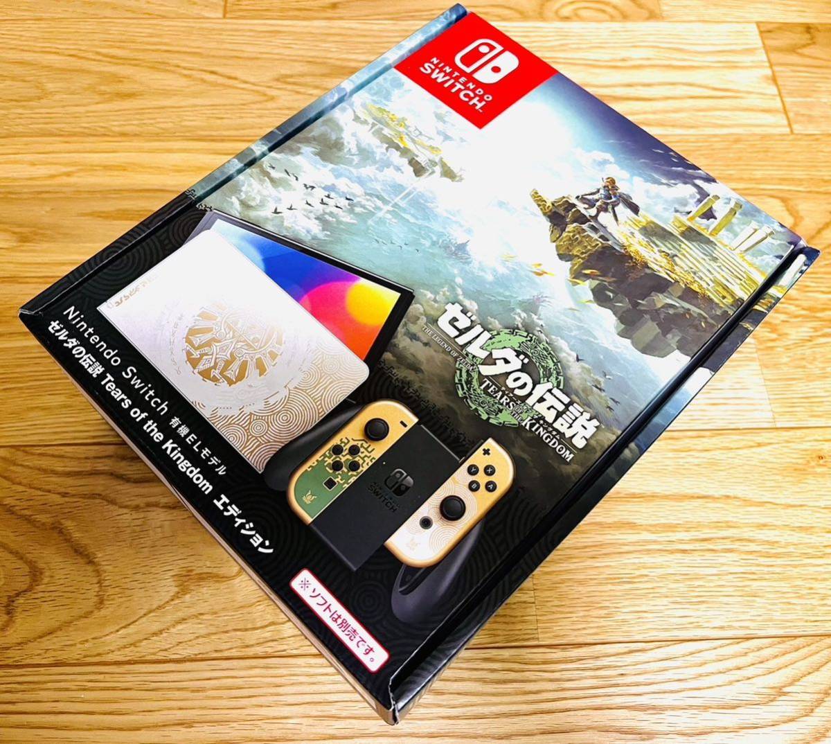 ◇新品未開封品・1円スタート◇ニンテンドースイッチ本体◇ゼルダの