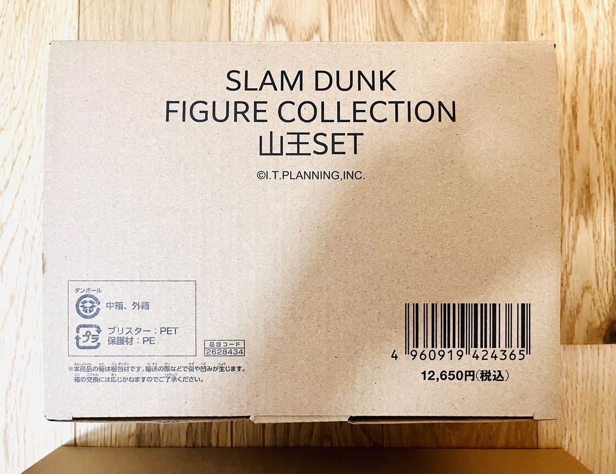 ◇新品未開封品・初回生産品◇1円スタート◇THE FIRST SLAM DUNK