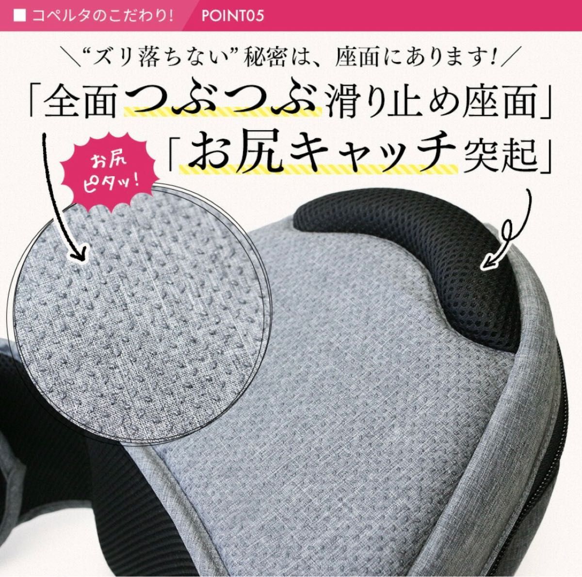 coperta コペルタ　ヒップシート