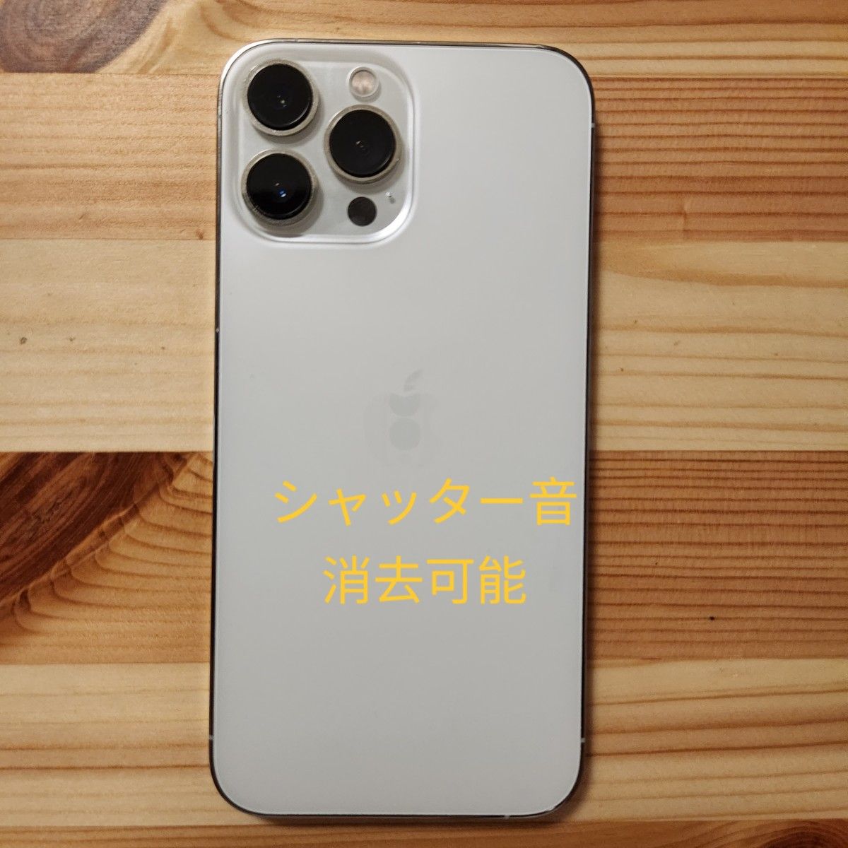 Apple iPhone 13 Pro Max Silver 256GB US版|Yahoo!フリマ(旧 Apple iPhone 13 Pro Max Silver 256GB US版|Yahoo!フリマ(旧