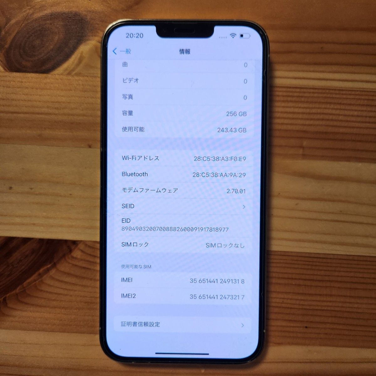 Apple iPhone 13 Pro Max Silver 256GB US版|Yahoo!フリマ(旧 Apple iPhone 13 Pro Max Silver 256GB US版|Yahoo!フリマ(旧