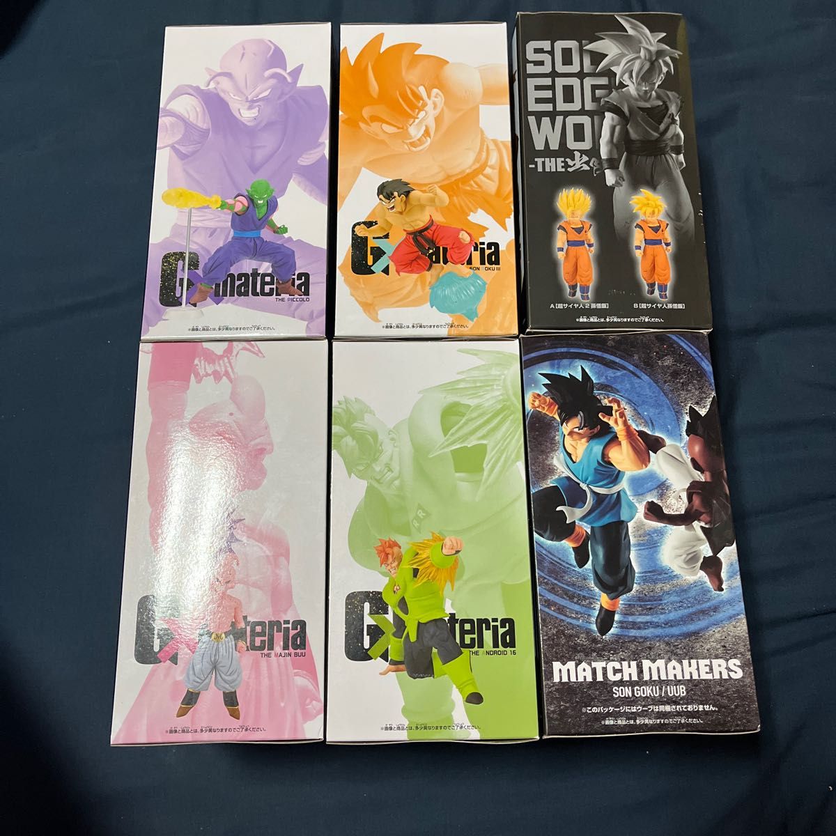 ドラゴンボールZ G×materia ピッコロ 魔神ブウ 16号 孫悟空 ドラゴンボールZ G×materia ピッコロ 魔神ブウ 16号 孫悟空
