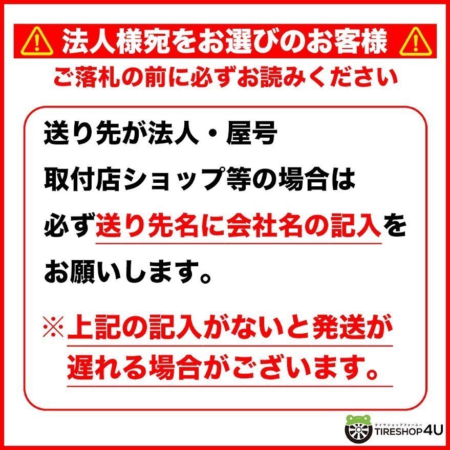 2022年製 Warrior R35 235/45R18 235/45-18 98W XL ウォーリアー ウォーリア サマー ラジアル 新品 タイヤ 4本送料税込27,997円～_画像6