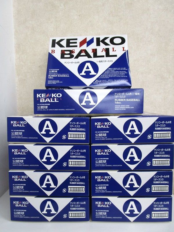 【送料込み 新品未使用】KENKO ケンコー★全日本軟式野球連盟 旧公認球 Ａ号 ボール 一般用 １０ダース（１ダース箱×１０箱）