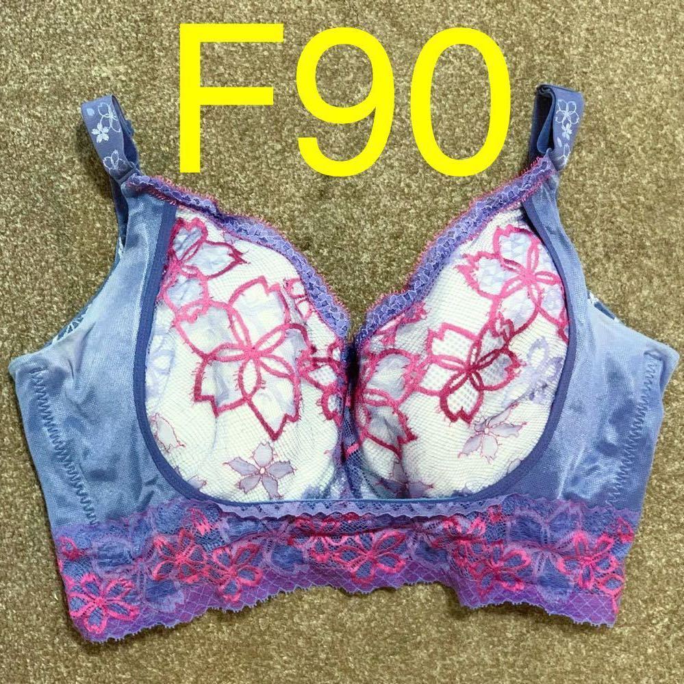 MARUKO F90 ブラジャー大きいサイズサクラオウブブルーマルコ補正下着