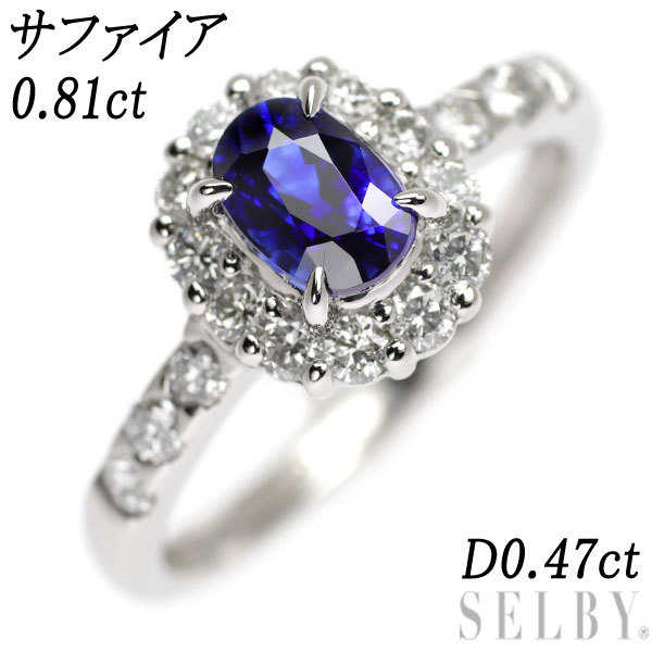 新作☆ヤフオク! - Pt900 サファイア ダイヤモンド リング 0.81ct D