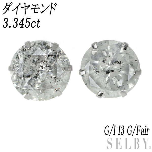 Новые серьги с бриллиантами PT900 3.345ct g/i3 g/fair