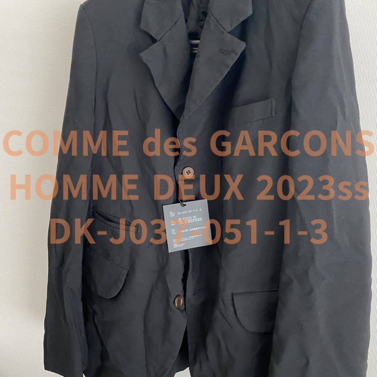 COMME des GARCONS HOMME DEUX コムデギャルソンオムドゥ 新作 Aライン