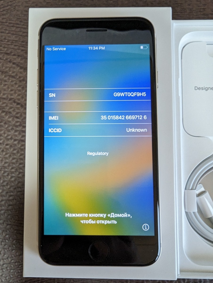大人女性の iPhone SE3 スターライト 128GB SIMフリー 新品同様