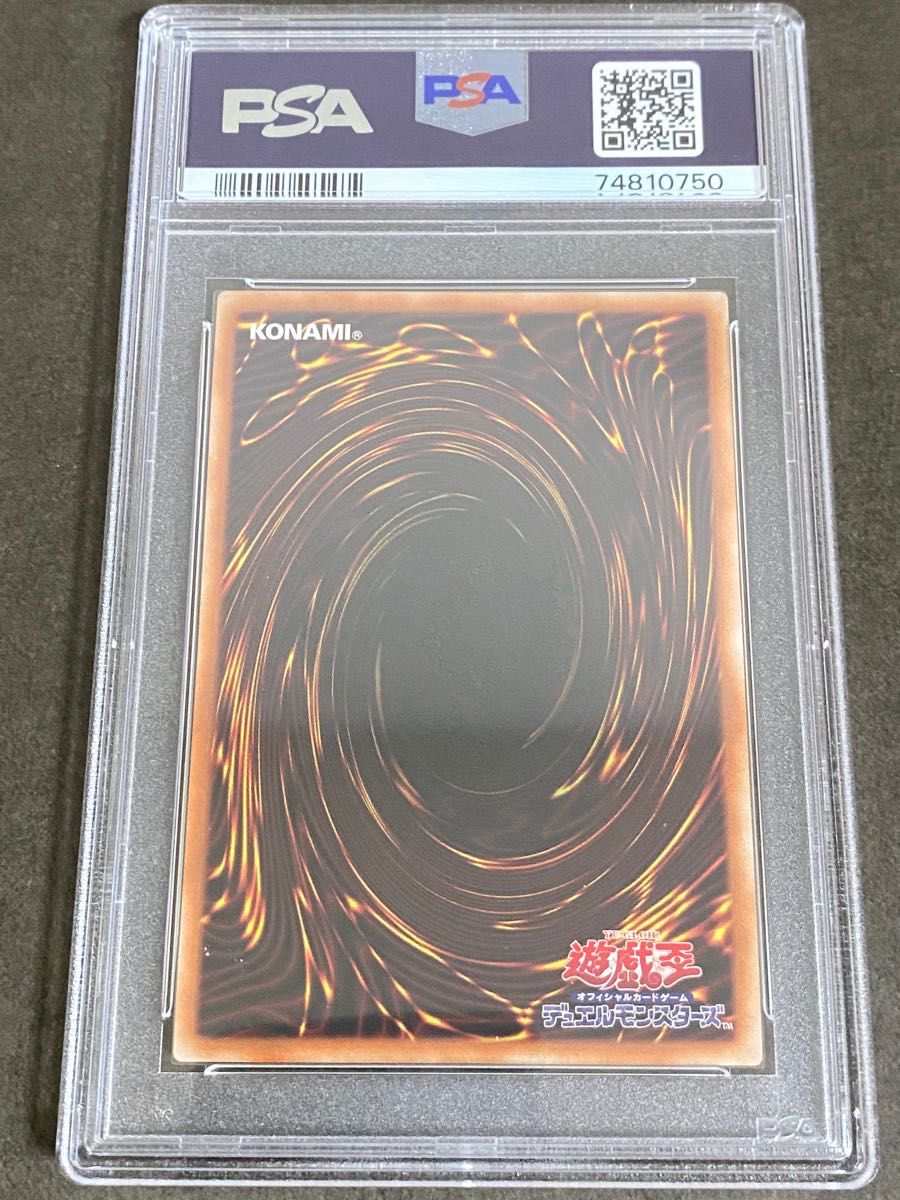 【PSA10】遊戯王『ティアラメンツ・シェイレーン』  プリズマティックシークレット プリシク 