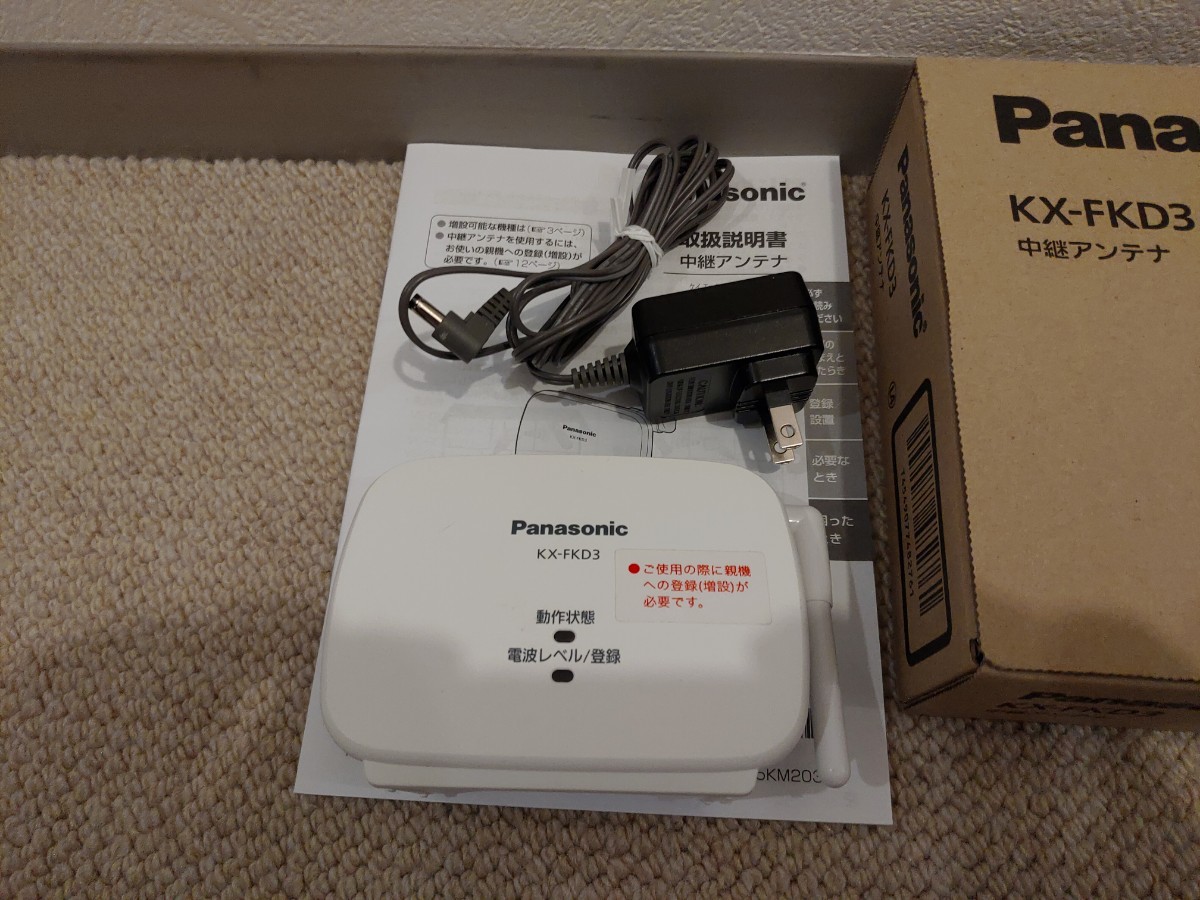 バーゲンブックパナソニック Panasonic Panasonic パナソニック アンテナ中継器 監視カメラ用 KX-FKD3 