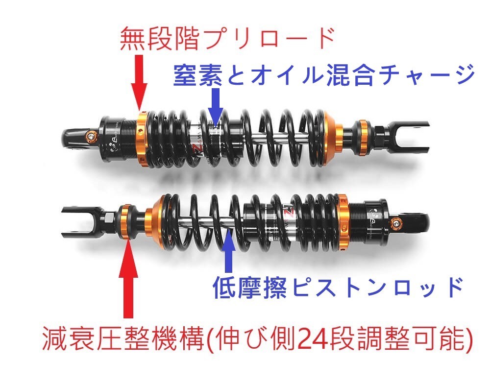 BADPANDA SUZUKI　スズキ アドレス V125　用 325mm 160lb CNC加工　リアショック 減衰圧調整機構付 SS公道版 （4色を選択できます）_画像2