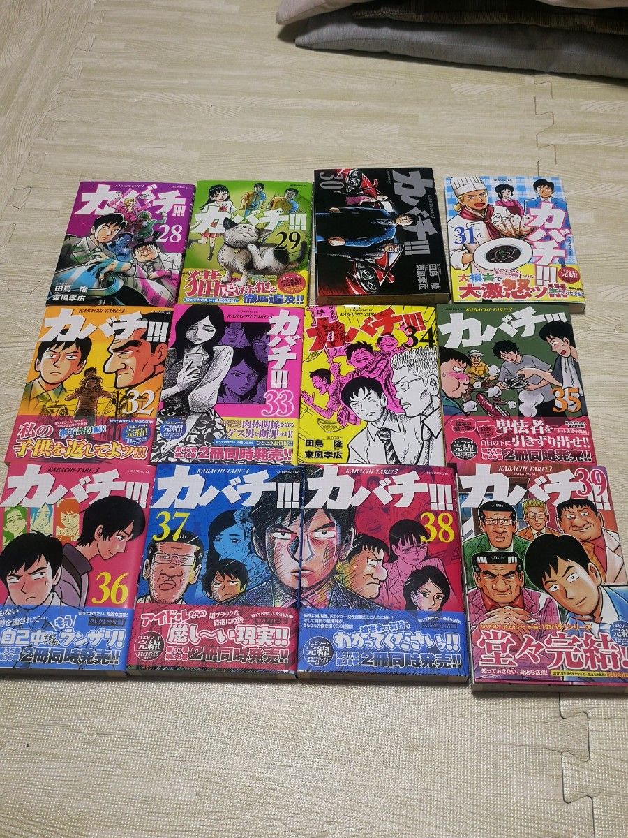 講談社コミック　カバチ!!! カバチタレ巻～巻最終巻全冊セット 読切新品同様品　おまけ付