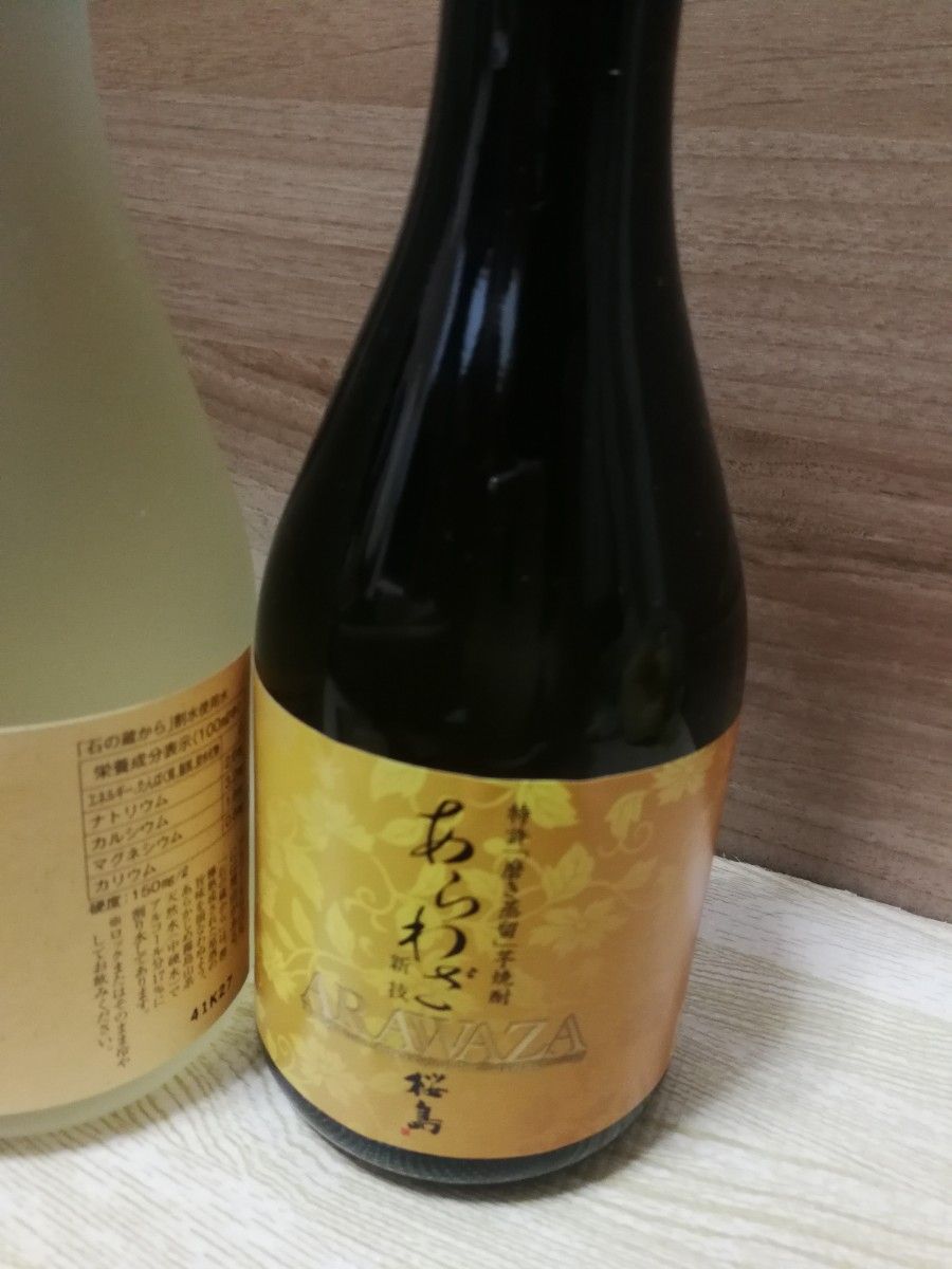 満寿泉・純米大吟醸720ml（富山）本数限定醸造品箱付＋飲み比べ受賞商品セット芋焼酎300ml×5＋日本酒純米吟醸300ml×2