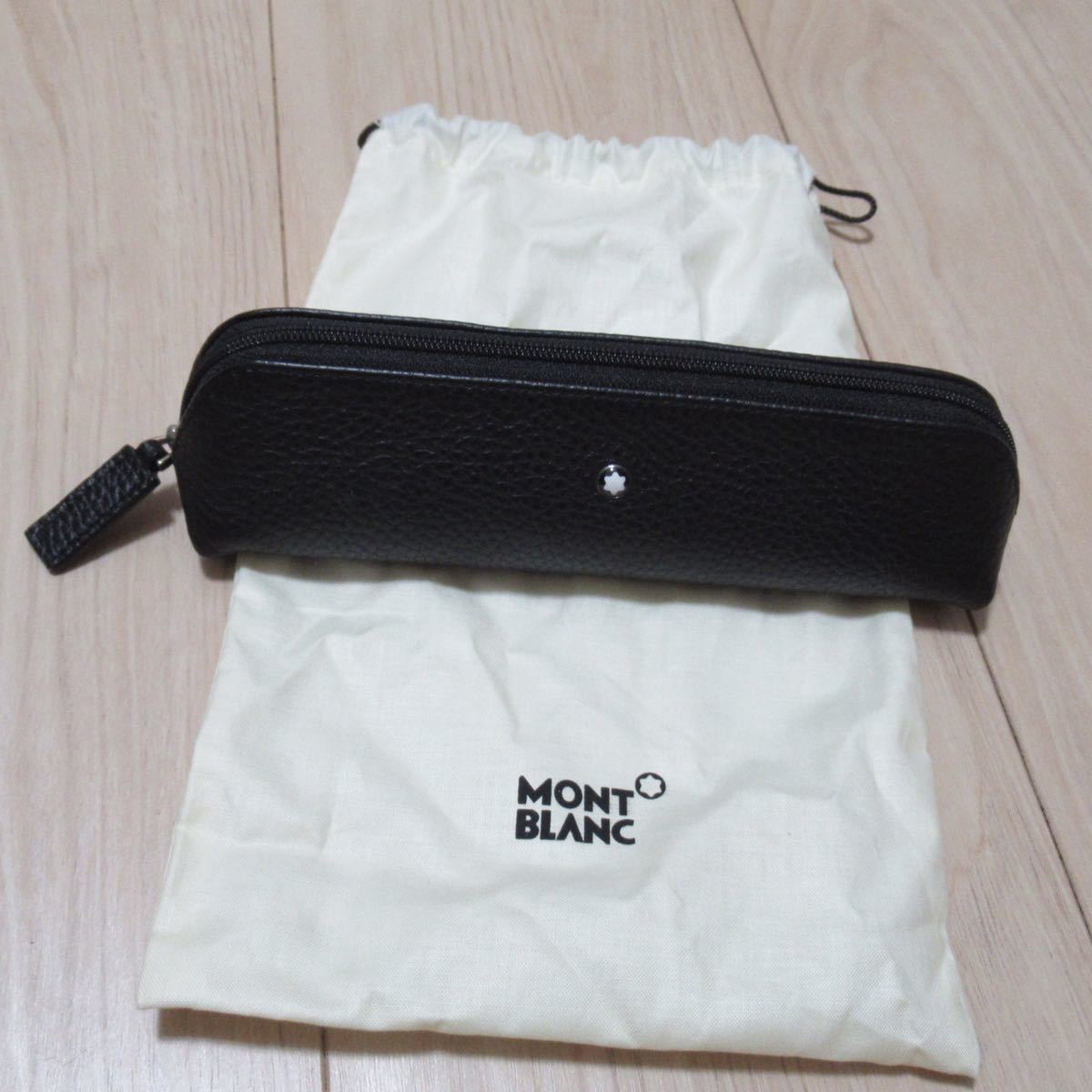 モンブラン MONTBLANC ペンケース 筆箱 ソフトグレイン 黒 ブラック