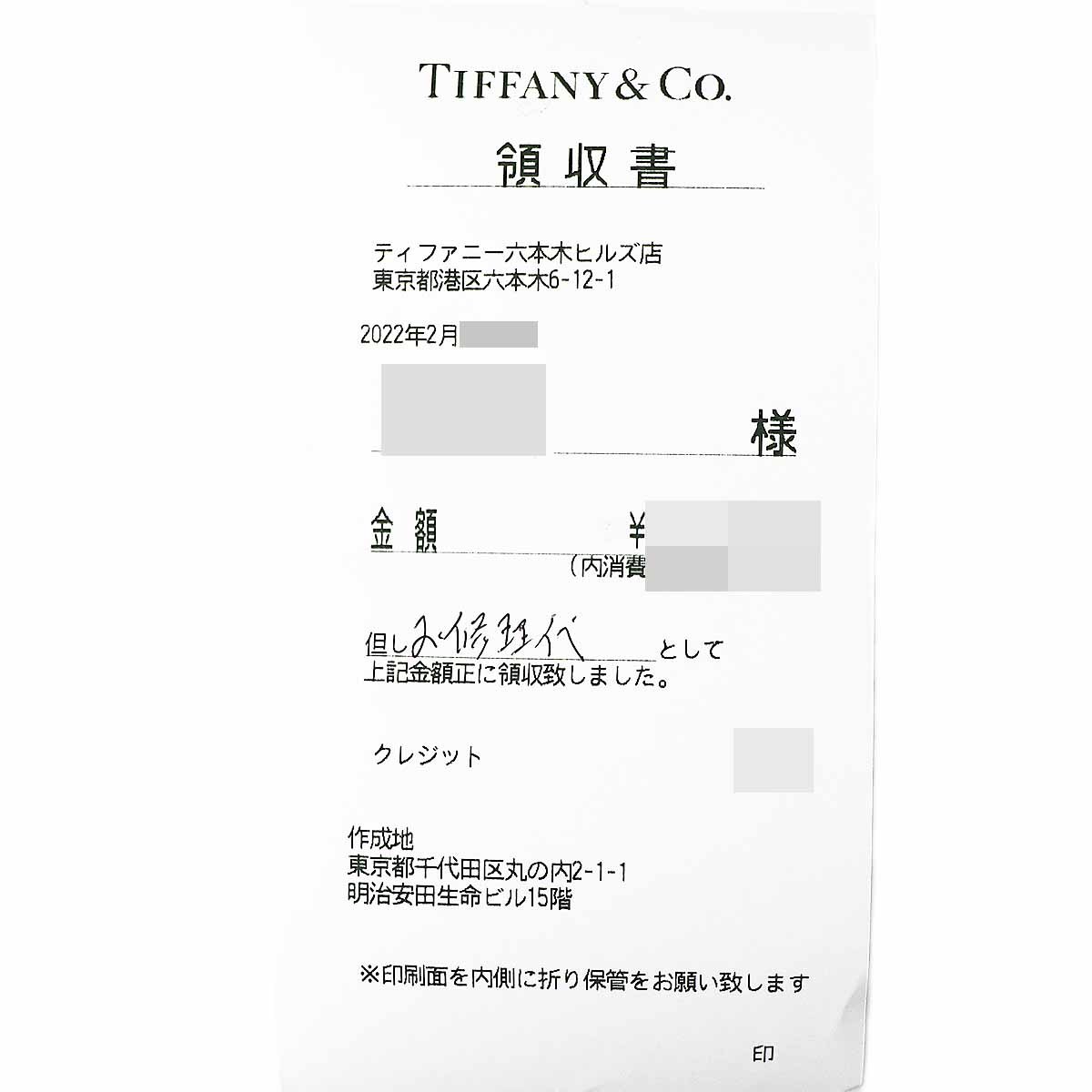 TIFFANY&Co ティファニー ソリティア ハートシェイプダイヤモンド(1.26ct H-VVS2-Ex) リング Pt950 プラチナ 日本サイズ約9号 #49_画像9