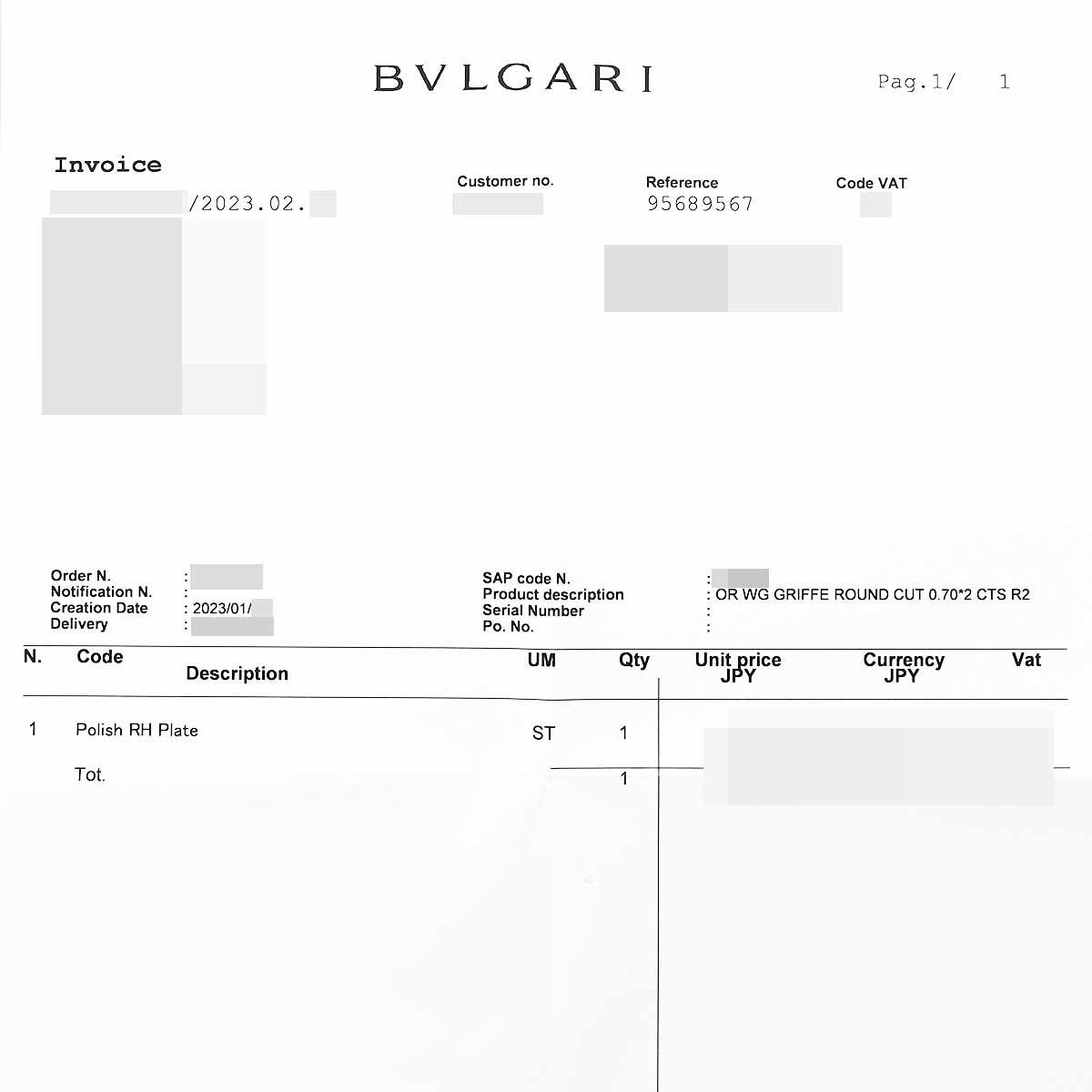 BVLGARI ブルガリ ダイヤモンド(0.77ct E-VS2/0.78ct E-VS2) ローマ アモール イヤリング 750 K18 WG ホワイトゴールド スタッズピアス