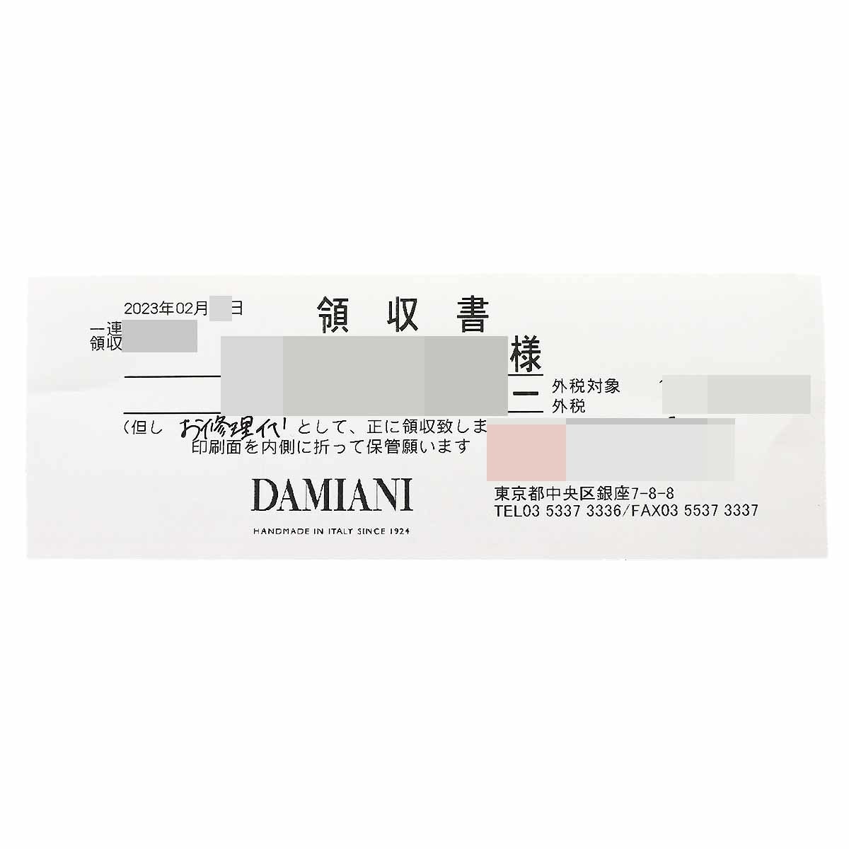 DAMIANI ダミアーニ ベルエポック エメラルド ダイヤモンド クロス ペンダント ネックレス ミディアム M 750 K18 WG ホワイトゴールド_画像8