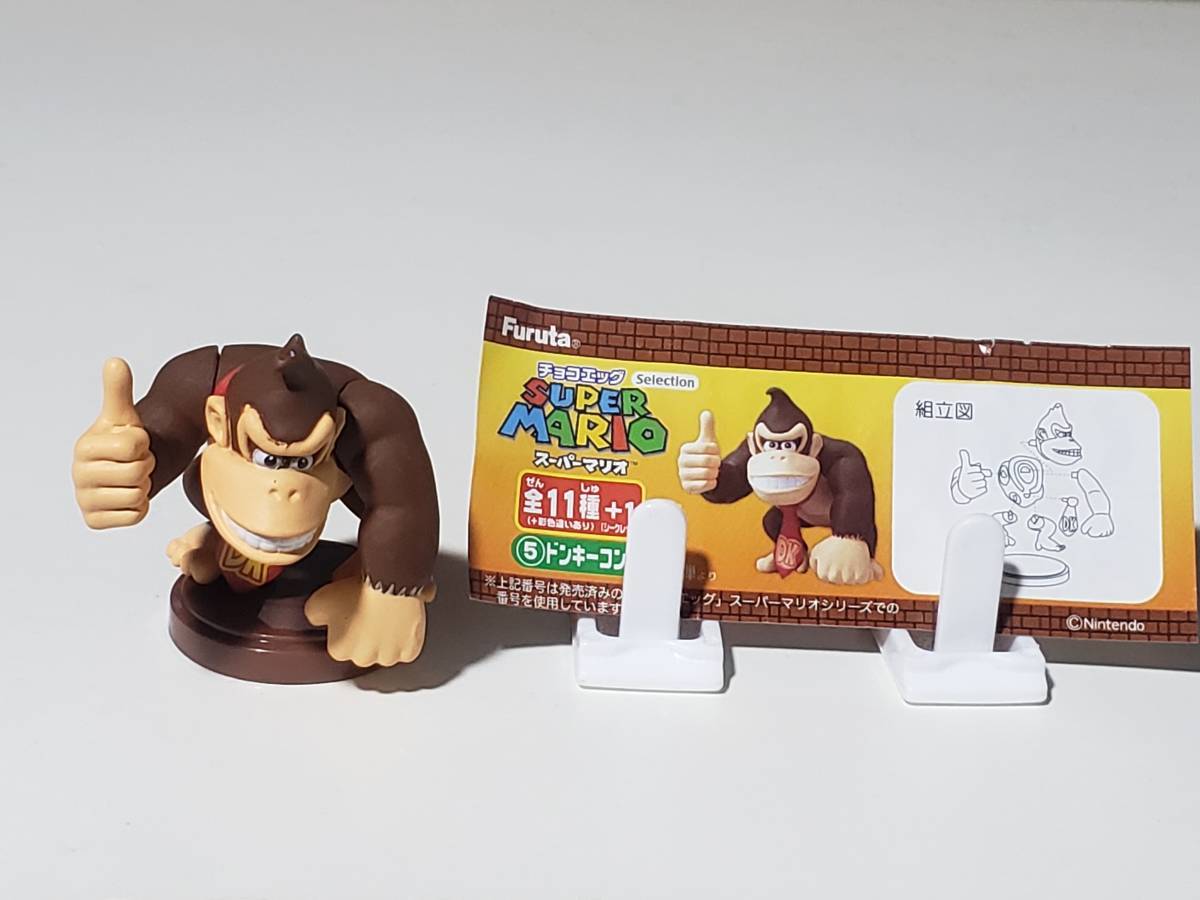 [ new goods unused ] super-rare super Mario chocolate egg Donkey Kong 