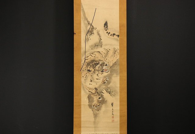 模写】☆成桂☆虎画の名手!江戸後期岸派絵師 佐伯岸駒「岩上虎図」紙