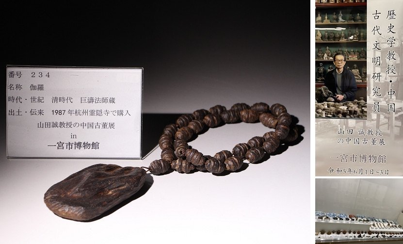 清時代 伽羅 沈香 香木 念珠 仏珠 唐物-