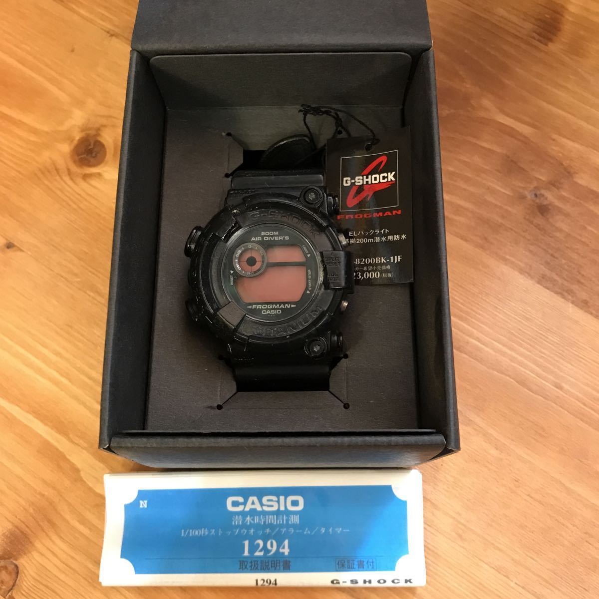 ジャンク CASIO G-SHOCK FROGMAN DW-8200BK-1JF G-ショックDW-8200BK